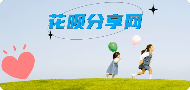 孝感安庆信用卡接单平台☀️诚信信用卡24小时在线靠谱商家推荐